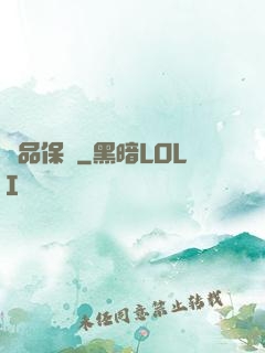 絕品保鏢