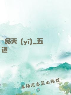 絕品天醫(yī)
