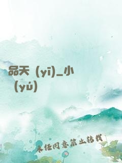 絕品天醫(yī)