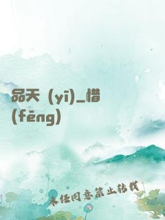 絕品天醫(yī)