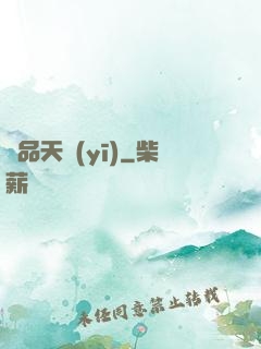 絕品天醫(yī)
