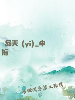 絕品天醫(yī)