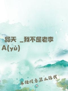 絕品天驕