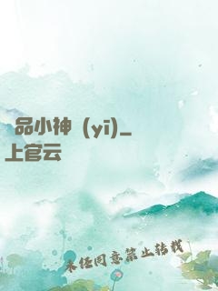 絕品小神醫(yī)