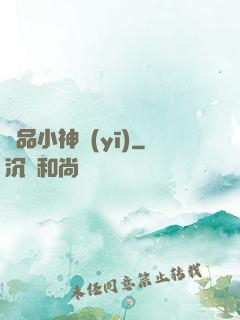 絕品小神醫(yī)
