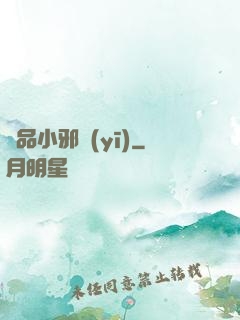 絕品小邪醫(yī)