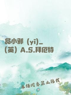 絕品小邪醫(yī)