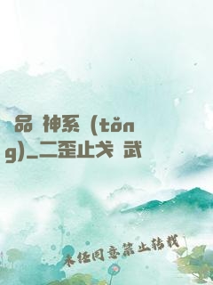 絕品愛神系統(tǒng)