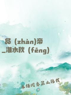 絕品戰(zhàn)帝