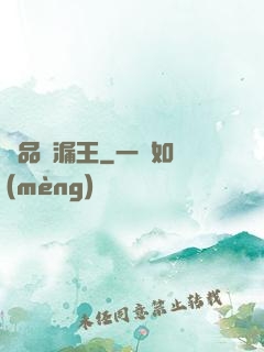 絕品撿漏王