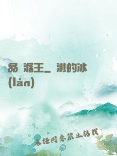 絕品撿漏王