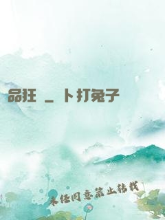 絕品狂龍