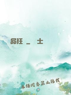 絕品狂龍