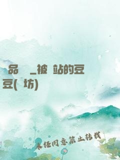 絕品盜帥