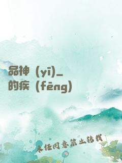 絕品神醫(yī)