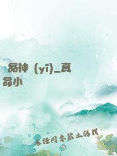 絕品神醫(yī)