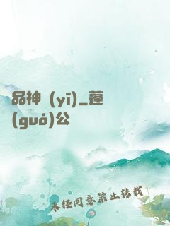 絕品神醫(yī)