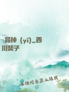 絕品神醫(yī)