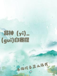 絕品神醫(yī)
