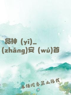 絕品神醫(yī)