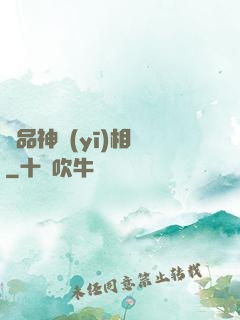 絕品神醫(yī)相師