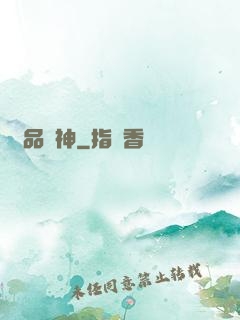 絕品藥神