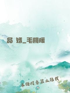 絕品贅婿