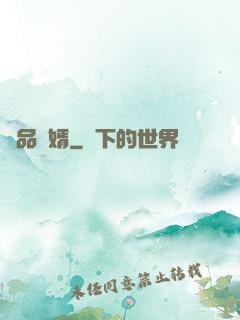 絕品贅婿