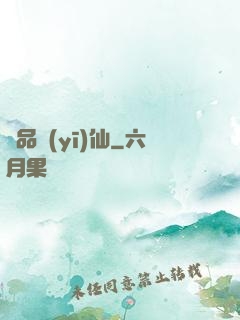 絕品醫(yī)仙