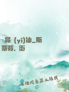 絕品醫(yī)仙