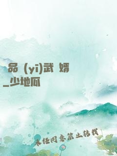 絕品醫(yī)武贅婿