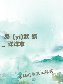 絕品醫(yī)武贅婿
