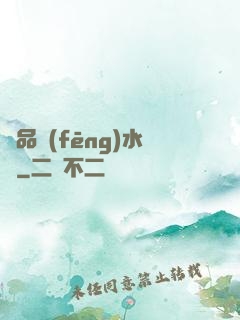 絕品風(fēng)水師