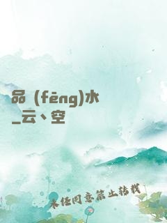 絕品風(fēng)水師