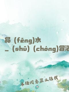 絕品風(fēng)水師