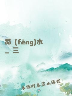絕品風(fēng)水師