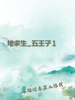 絕地求生