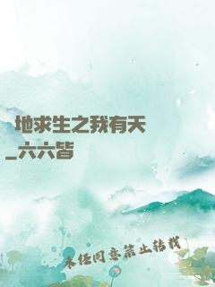 絕地求生之我有天賦樹