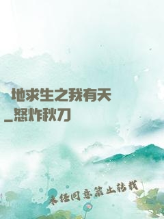 絕地求生之我有天賦樹