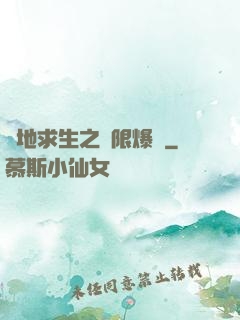 絕地求生之無限爆裝