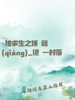 絕地求生之爆頭就變強(qiáng)