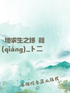 絕地求生之爆頭就變強(qiáng)