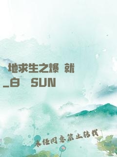 絕地求生之爆頭就變強