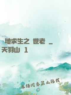 絕地求生之絕世老陰