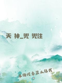 絕天劍神
