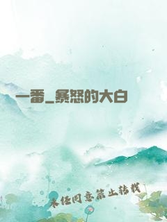 絕對一番