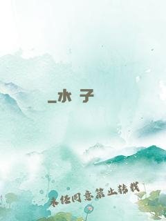 絕對選項