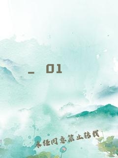 絕對選項