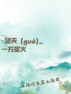 絕望天國(guó)