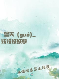 絕望天國(guó)